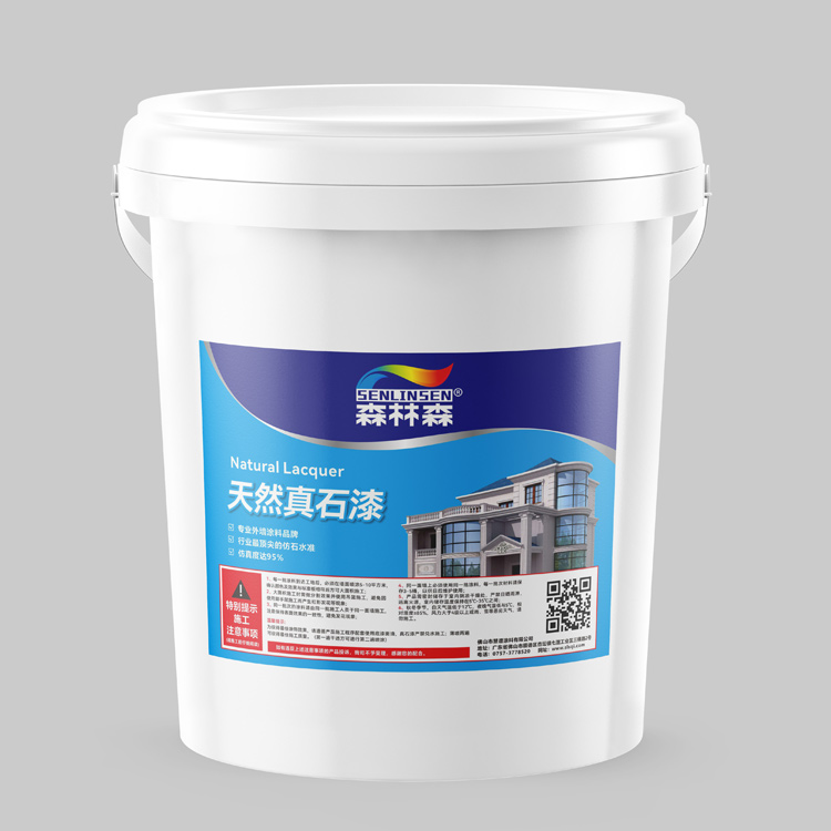 天然真石漆