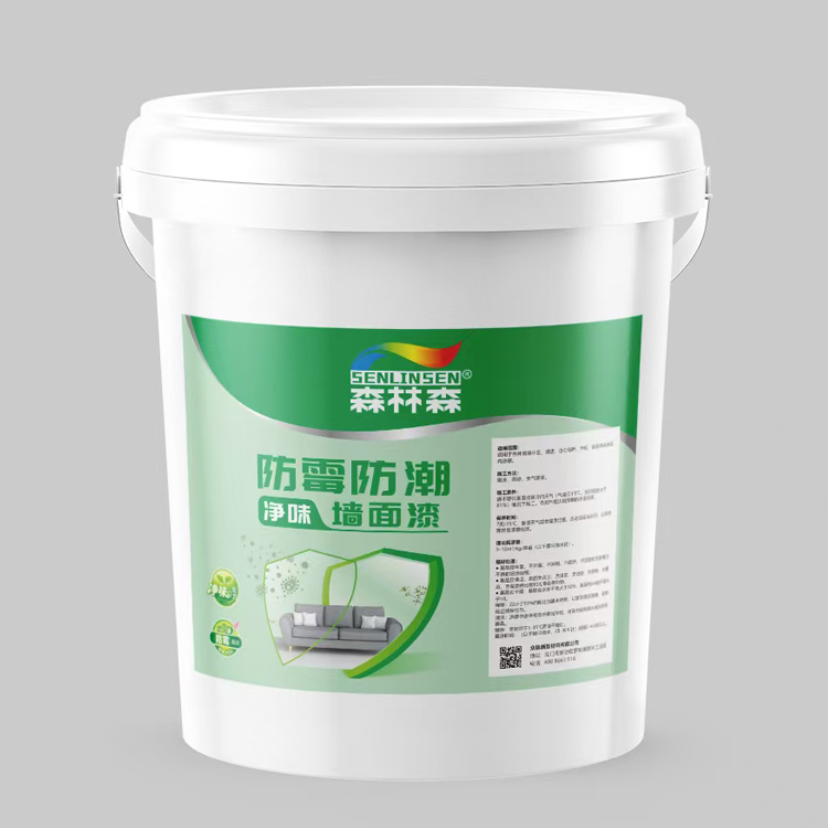防霉防潮净味墙面漆
