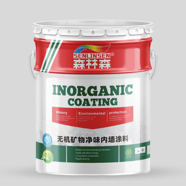 无机矿物净味内墙涂料