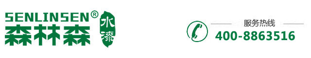 森林森水漆官网